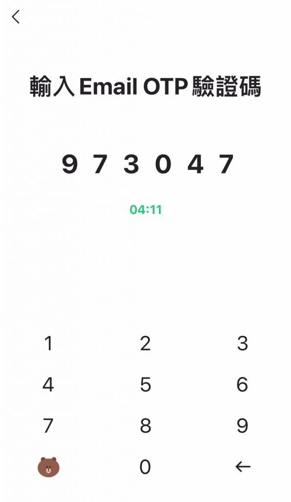 LINE Bank 臨用金 循環信貸