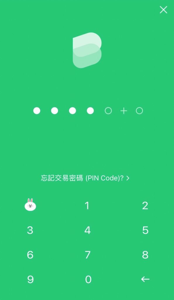 LINE Bank 臨用金 循環信貸