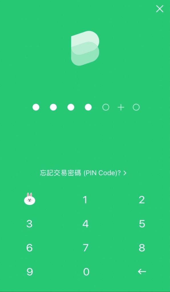 LINE Bank 臨用金 循環信貸